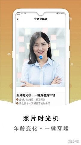 小朦照片破损修复APP