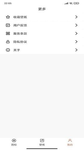 恶作剧换图标 第1张图