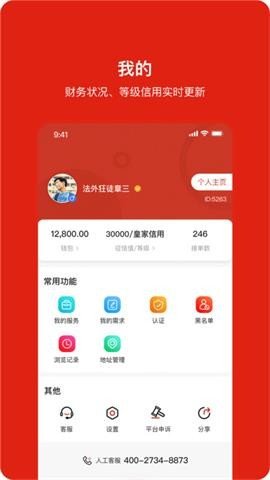 闲时空 第1张图