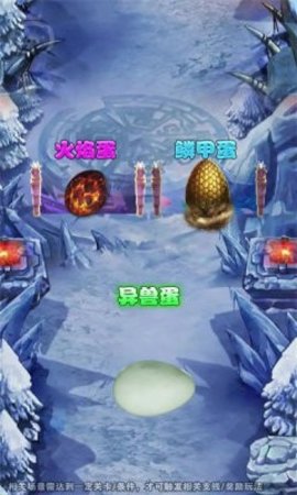 这江湖没我不行游戏