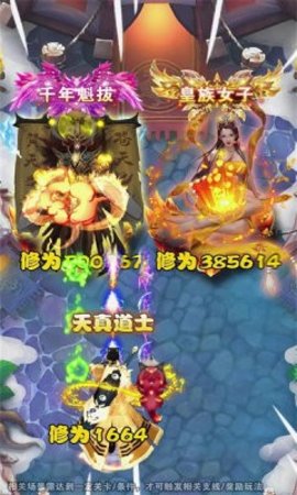 这江湖没我不行游戏