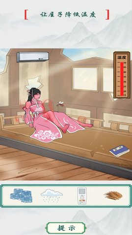 改造出租屋 第1张图