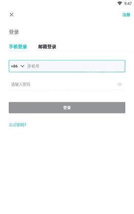 CoinEx交易所 第1张图