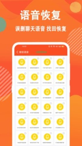 误删数据恢复 第1张图