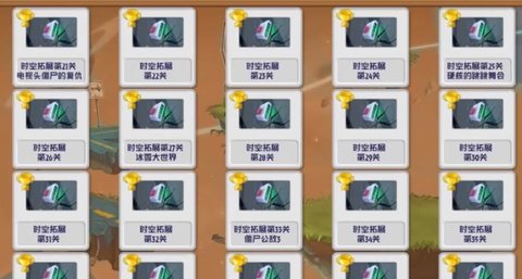 pvz之家tat版游戏