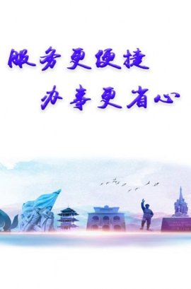 百色通APP