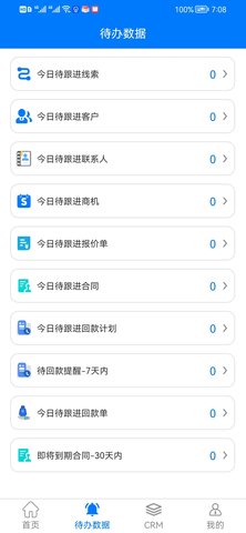 逍遥萌宠 第1张图