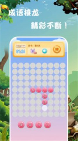 光环乐园APP