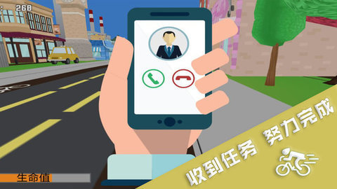 无限跑酷达人游戏