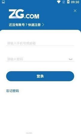 zg交易所官网版APP