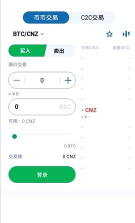 zg交易所官网版APP