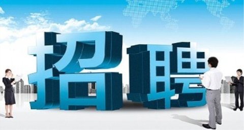 手机招聘软件大全