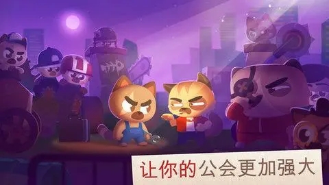 喵星大作战正版所有版本