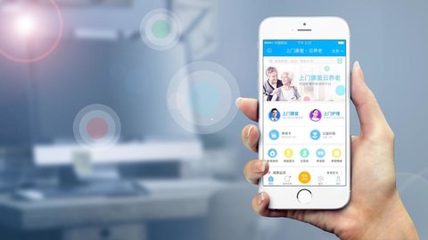 医疗健康app合集