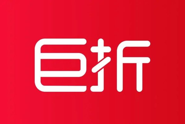 优惠购物软件大全