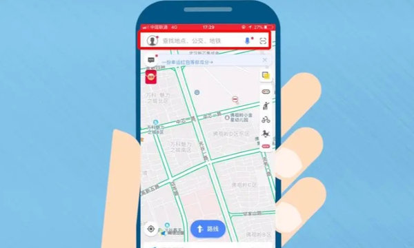 地图导航软件哪些好用