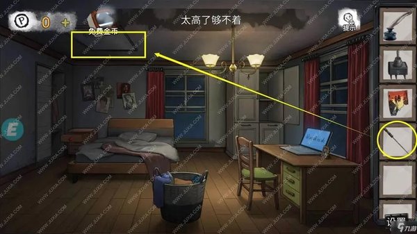 逃脱游戏大全免费版-逃脱游戏系列游戏大全-逃脱游戏合集_闪电下载网