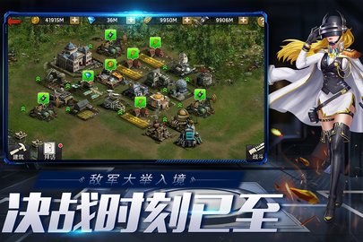 末日血战免费内购版