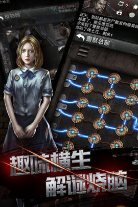 末日危机手游下载游戏