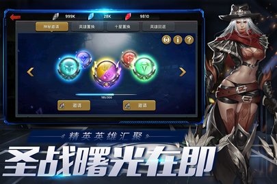 末日血战免费内购版