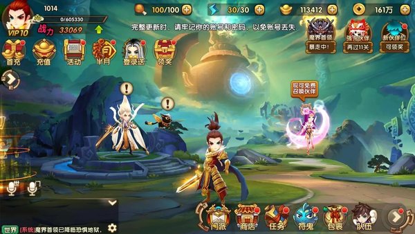 轩辕剑手游合集