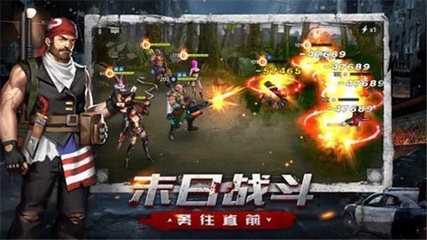 异城危机下载游戏