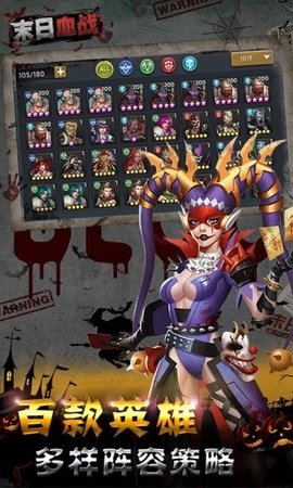 末日血战9665平台游戏