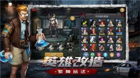 异城危机下载游戏