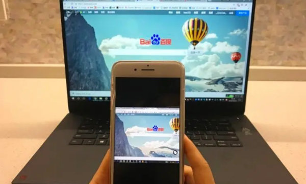 远程控制软件合集2023版