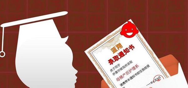 模拟高考的游戏推荐-模拟高考的游戏有哪些好玩的手游-模拟高考游戏大全免费手游_闪电下载网