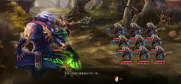 神将三国所有版本