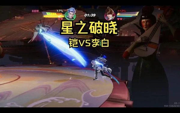 星之破晓手游合集