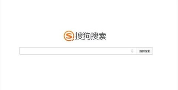搜狗搜索所有版本