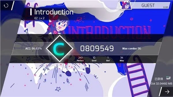 phigros全版本