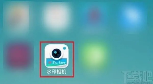 水印相机全部版本