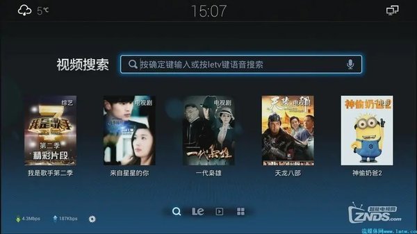 画质魔盒软件合集