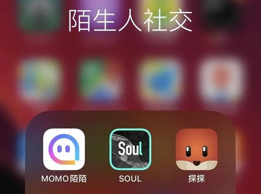 陌陌交友软件合集