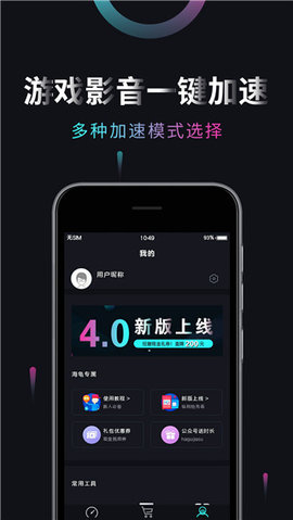 雷神加速器cdk免费领取2023游戏