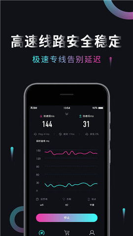 雷神加速器cdk免费领取2023游戏