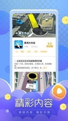 闪电龟加速器安装游戏