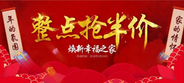 自动抢券软件app大全免费版