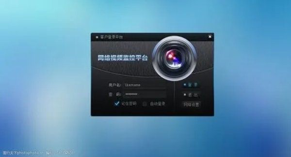 摄像头监控软件app