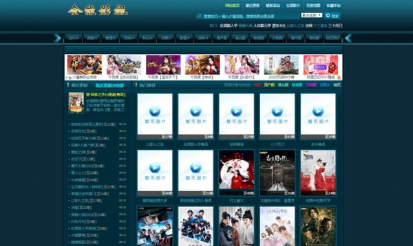 全能看剧软件