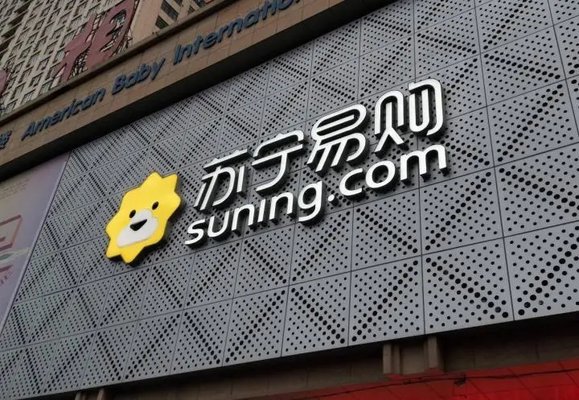 苏宁易购软件合集