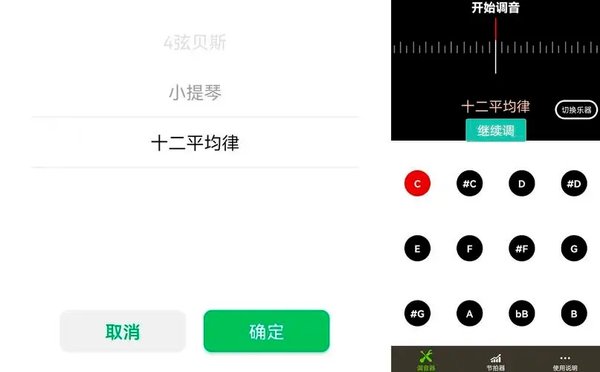 节拍器软件哪个好用