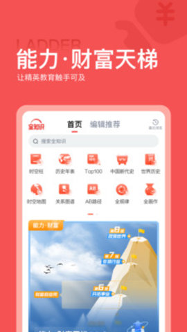 点淘app下载APP