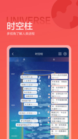 点淘app下载APP