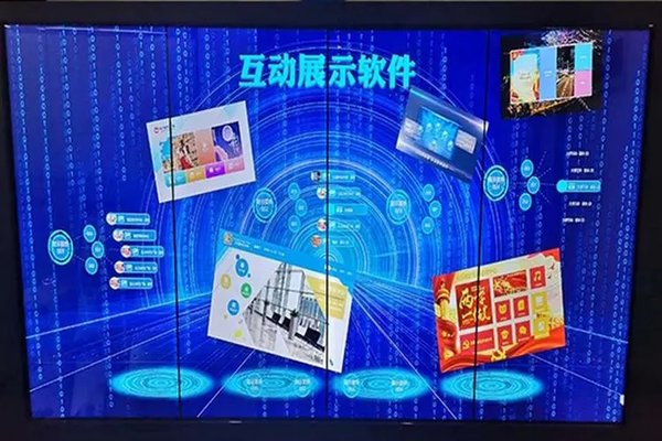 多屏互动软件