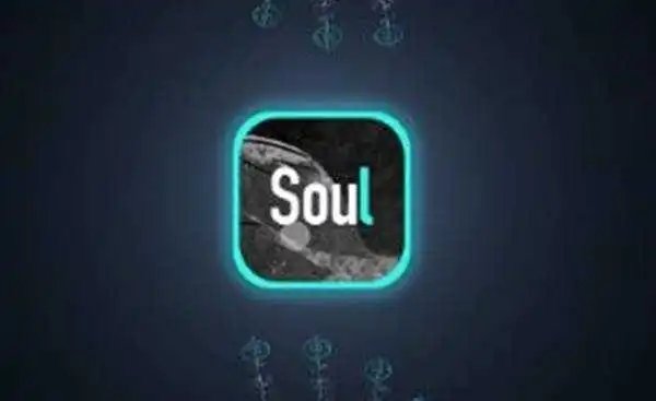 soul版本合集