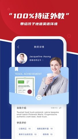 阿卡索英语下载游戏